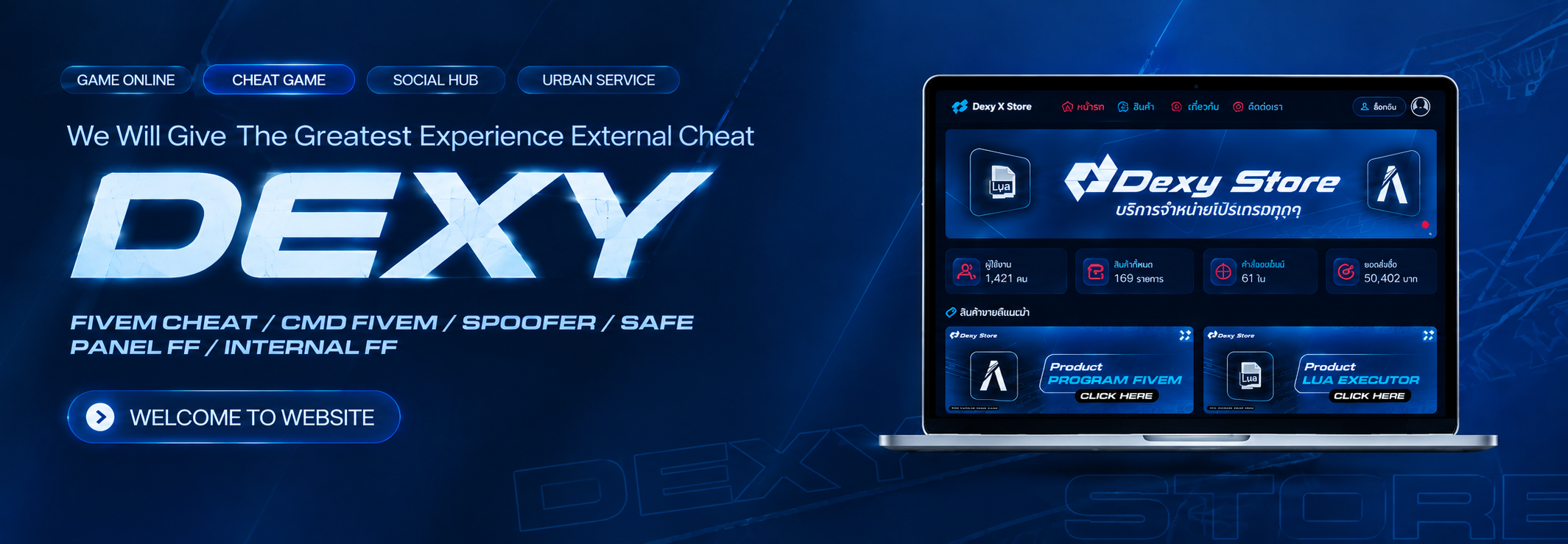 DexyStore Banner 1